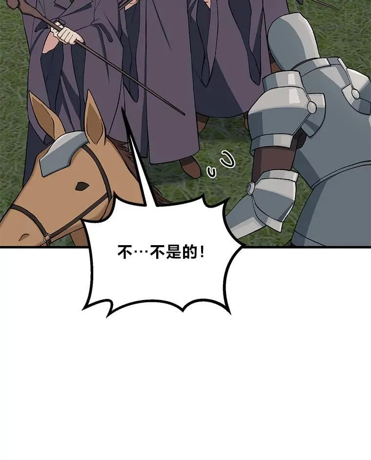 52.初上战场73
