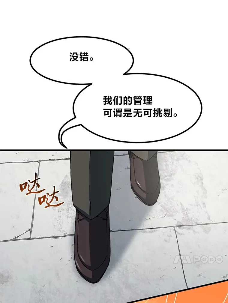 26.奴隶市场20