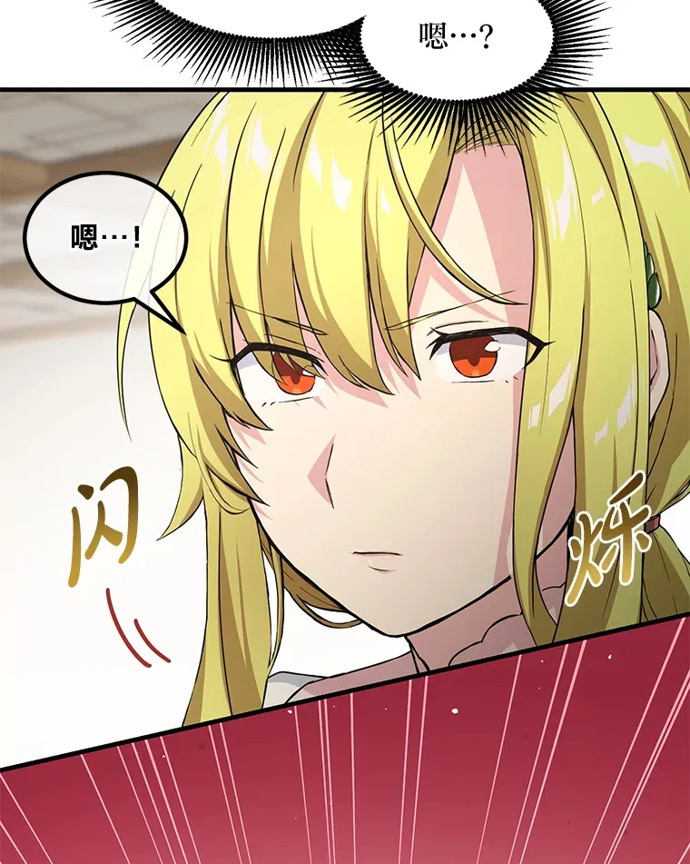 27.惊人的宣言57