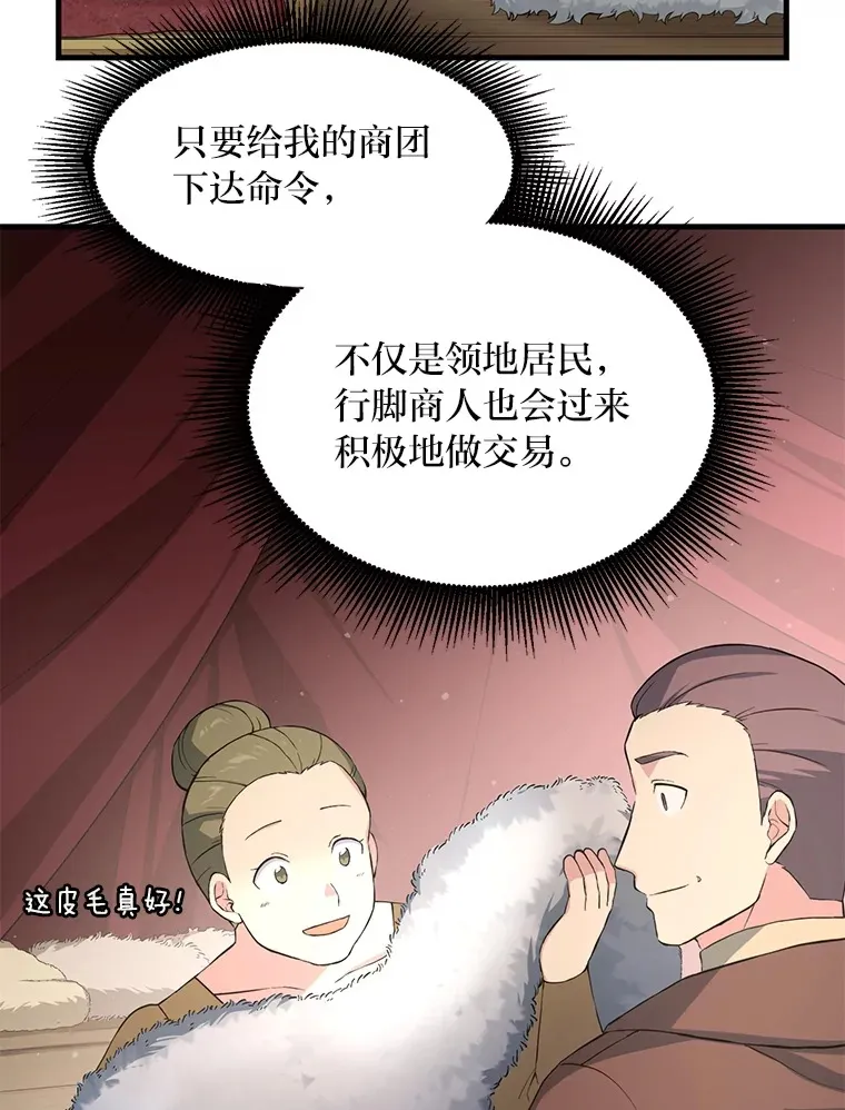 30.致富求生51