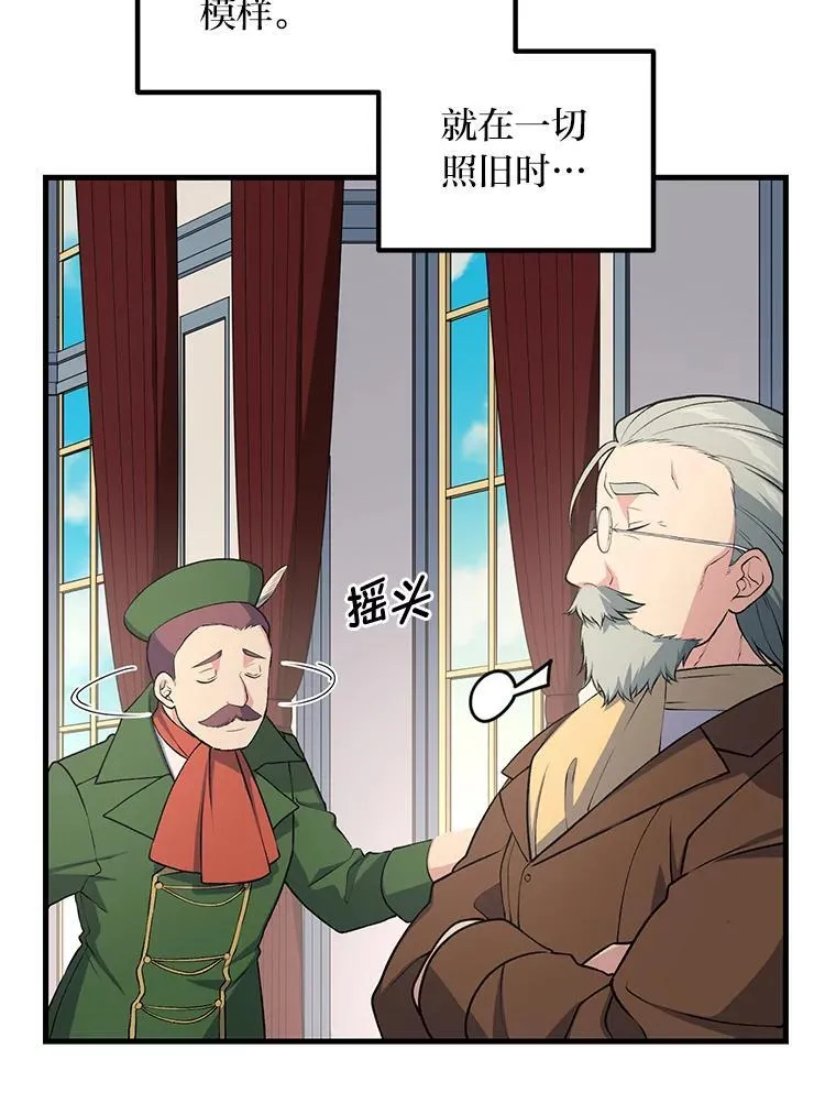 50.三国联军的宣战25
