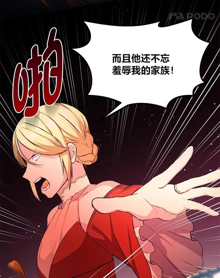 34.振兴帕西利亚93
