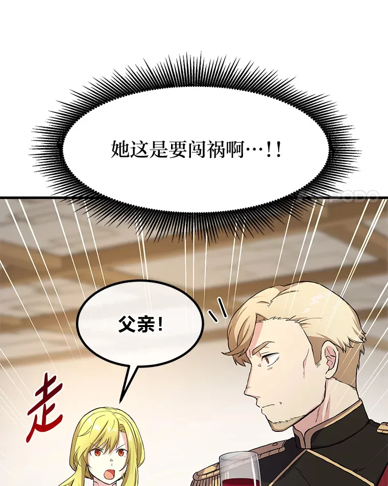 27.惊人的宣言61