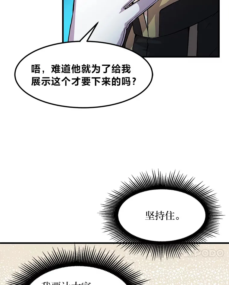6.说好的秀操作呢101