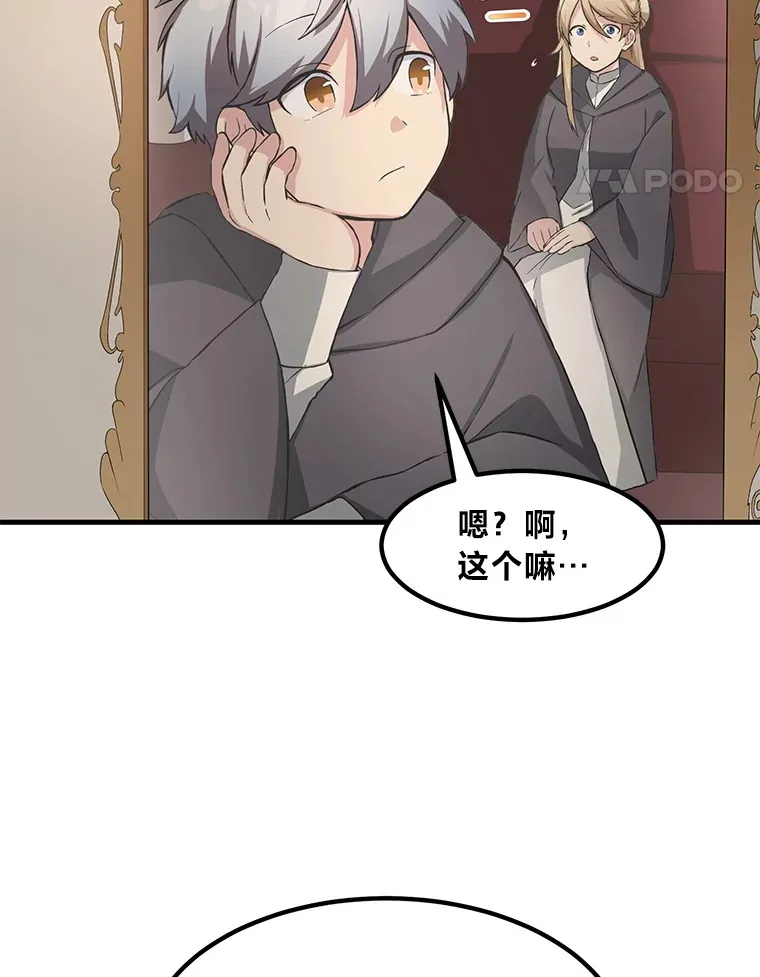 26.奴隶市场57