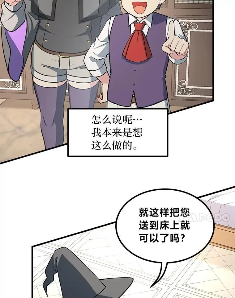 40.废人预警33