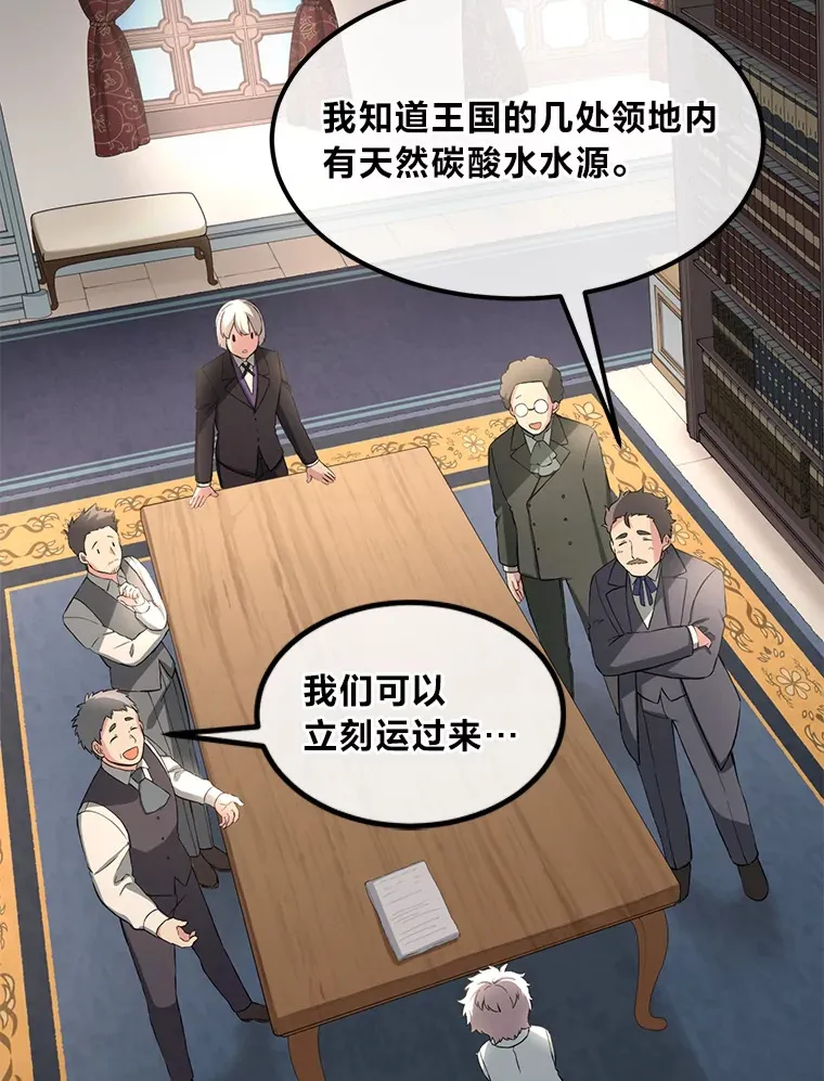 15.心心念念的饮料52