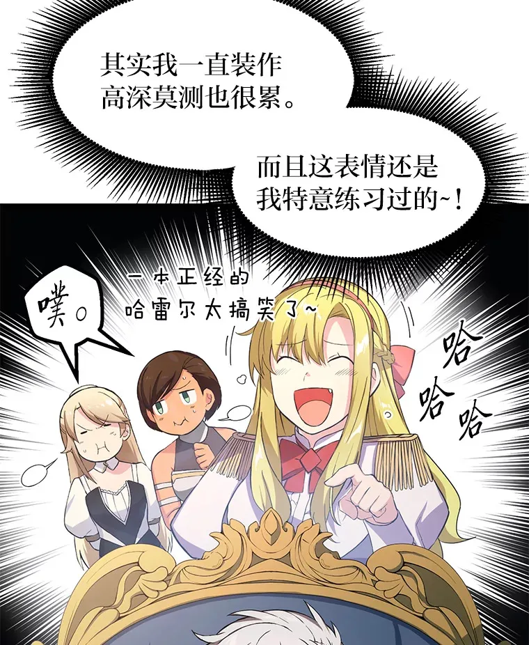29.新官上任57