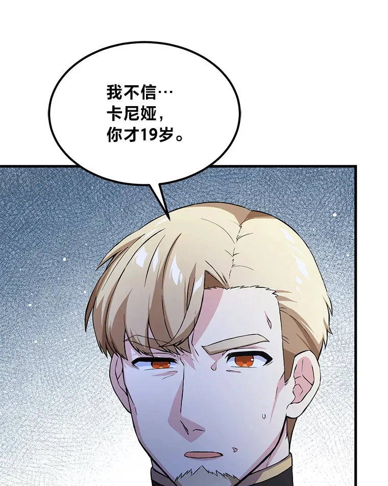 27.惊人的宣言84