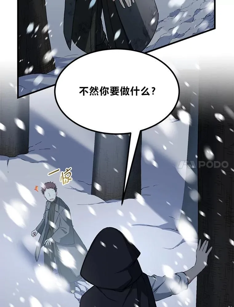 42.鬼鬼祟祟66