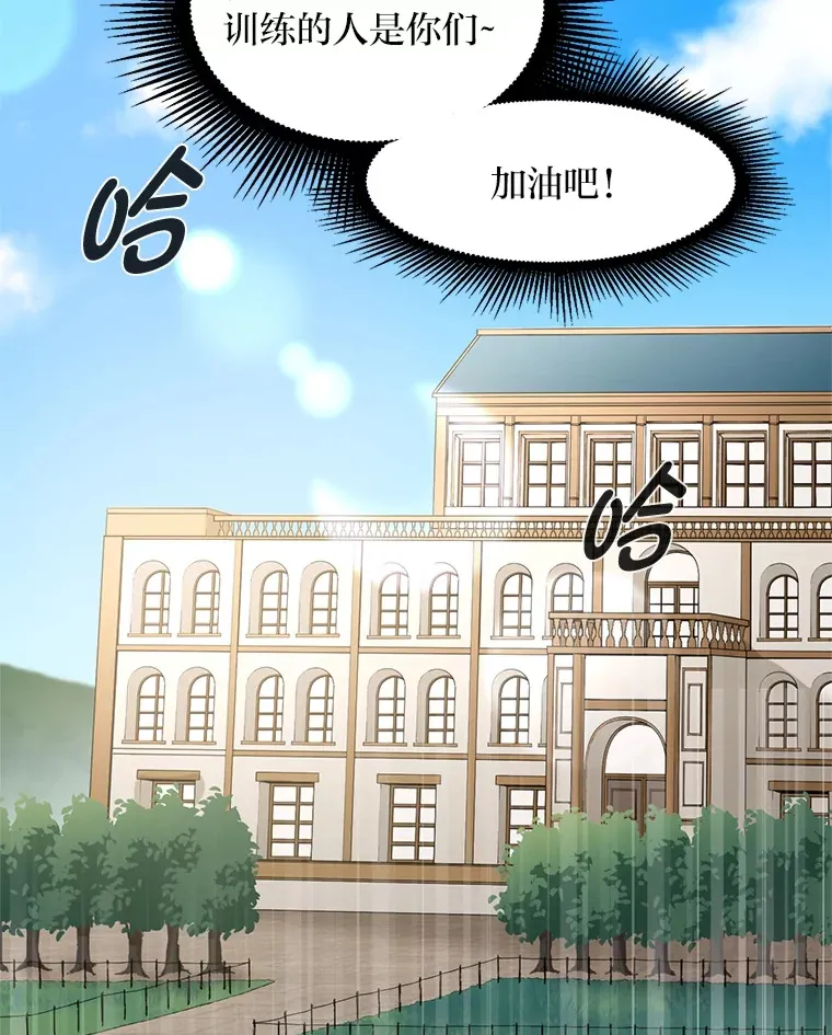 21.父女间的较量90