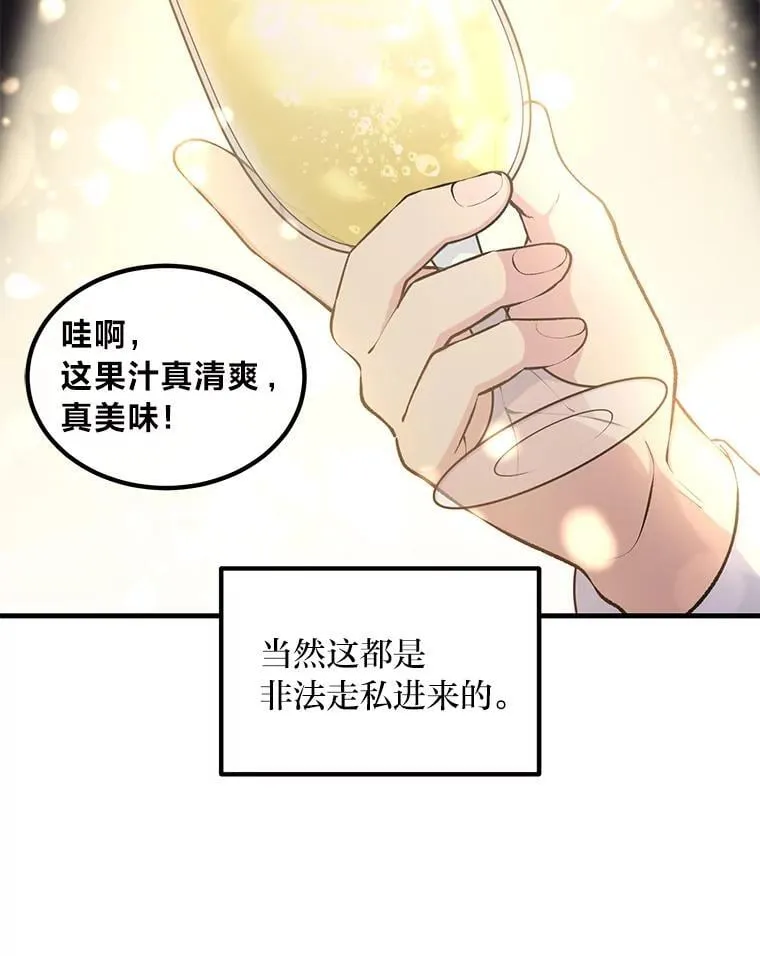 44.倾斜的天平39