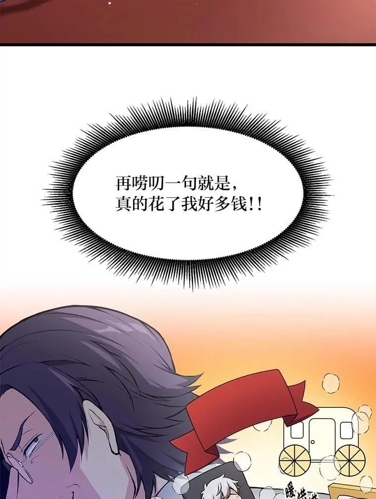 36.启动传送阵13