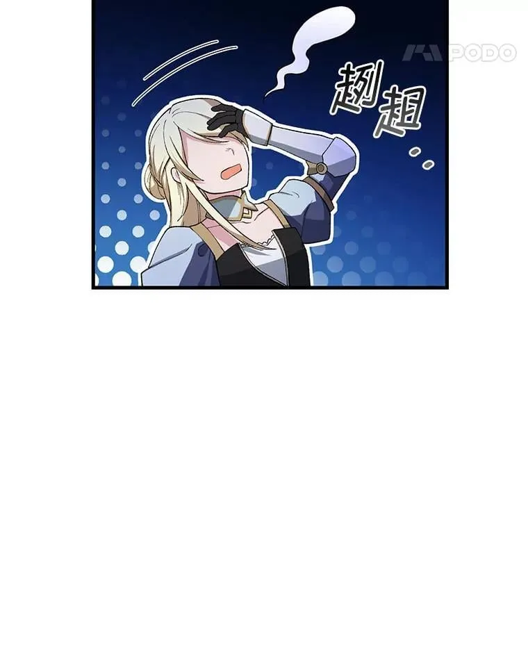 48.学院三角恋117