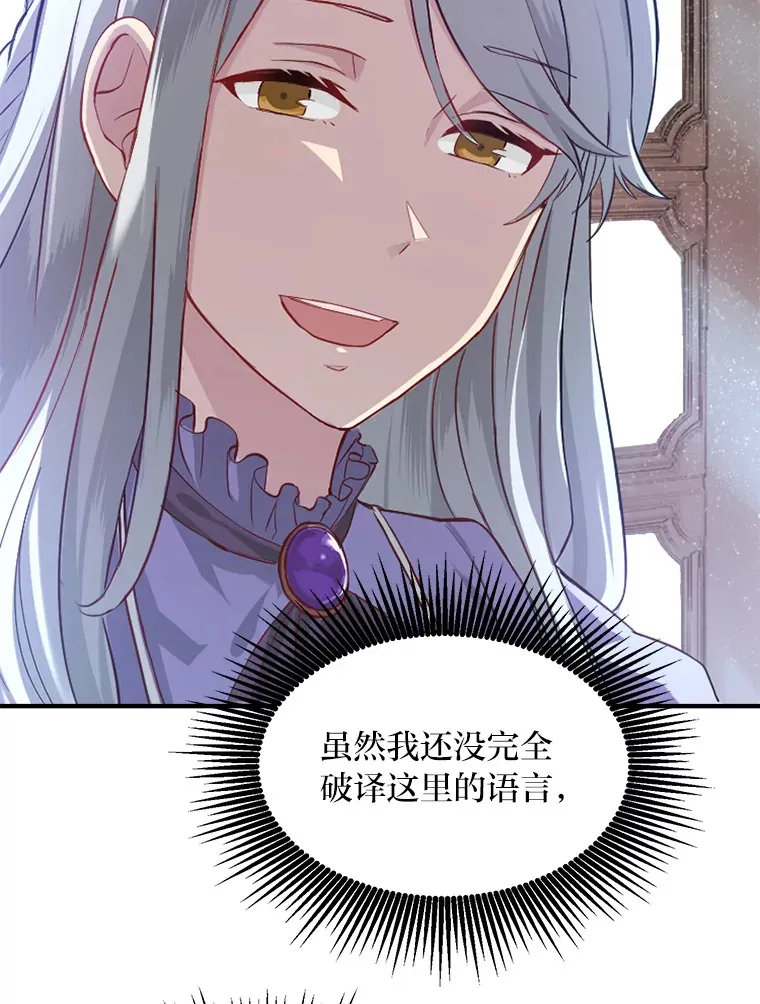 1.第101次转生98