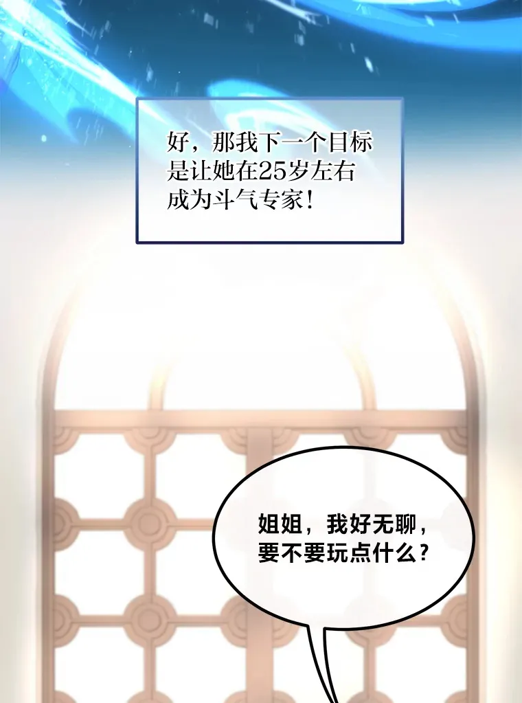 20.防患于未然51