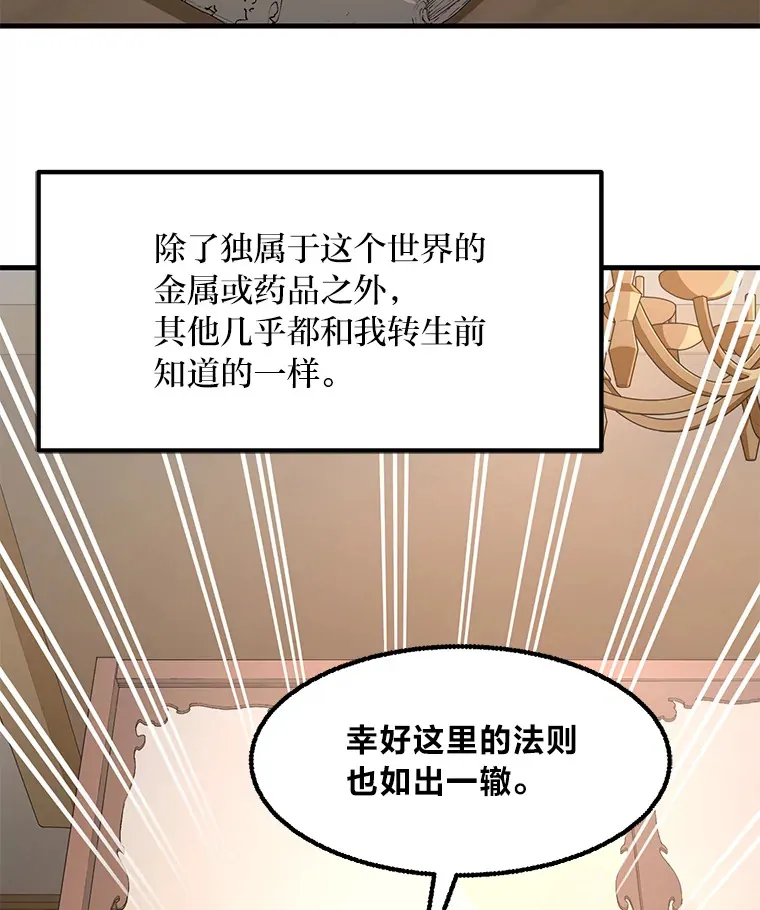 15.心心念念的饮料16