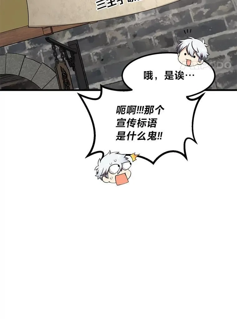 46.扩充军备41