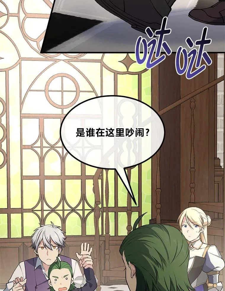 48.学院三角恋54