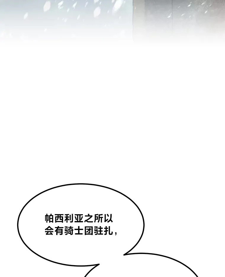 25.独立前的准备33