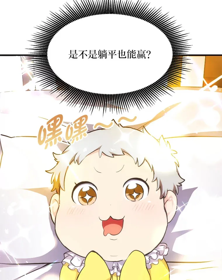 1.第101次转生142