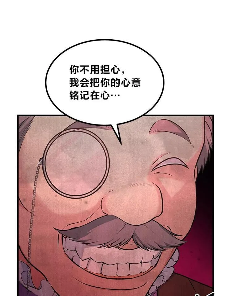 44.倾斜的天平35