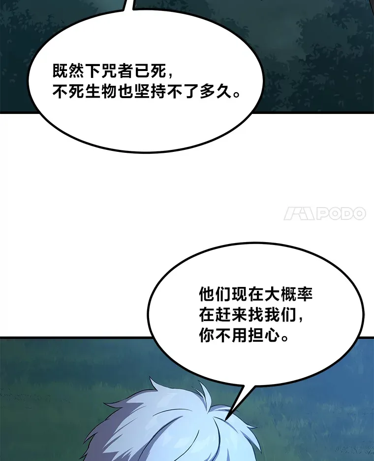 19.狮鹫宝宝58