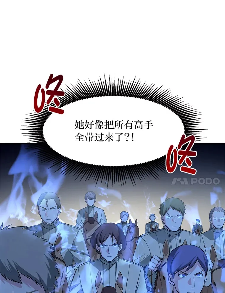 17.旅行or修行17