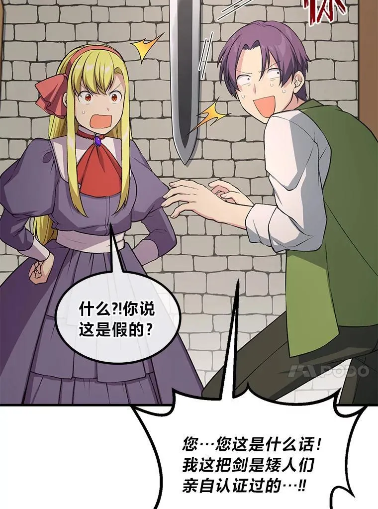 46.扩充军备50