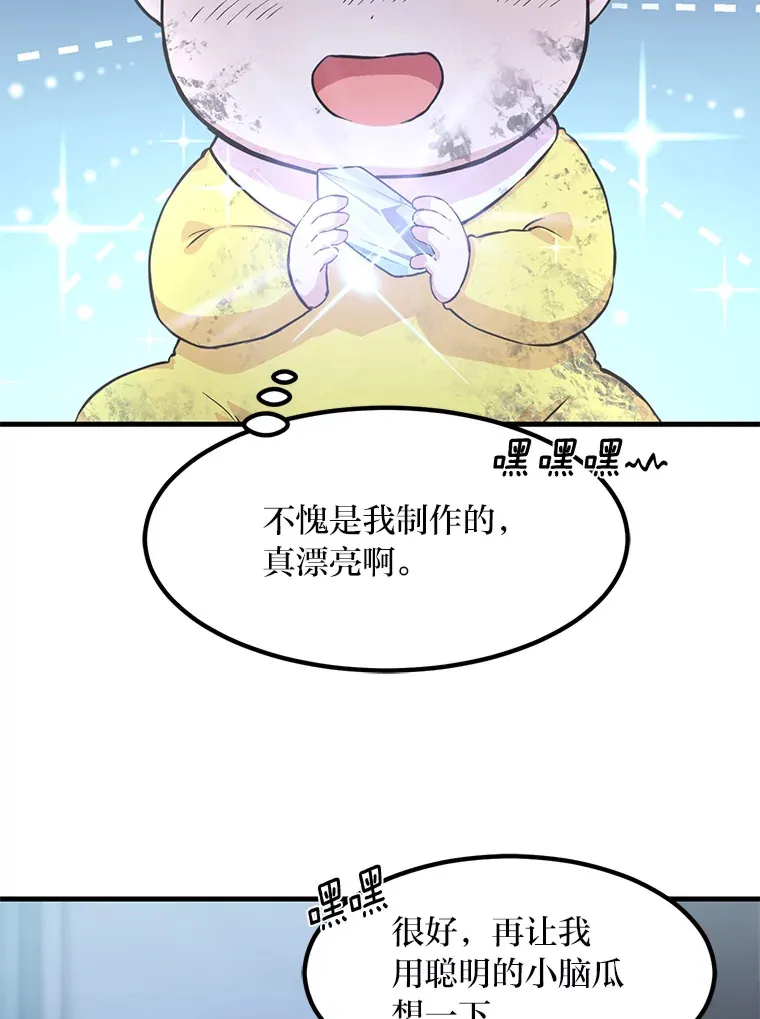 4.哈雷尔牌钻石51