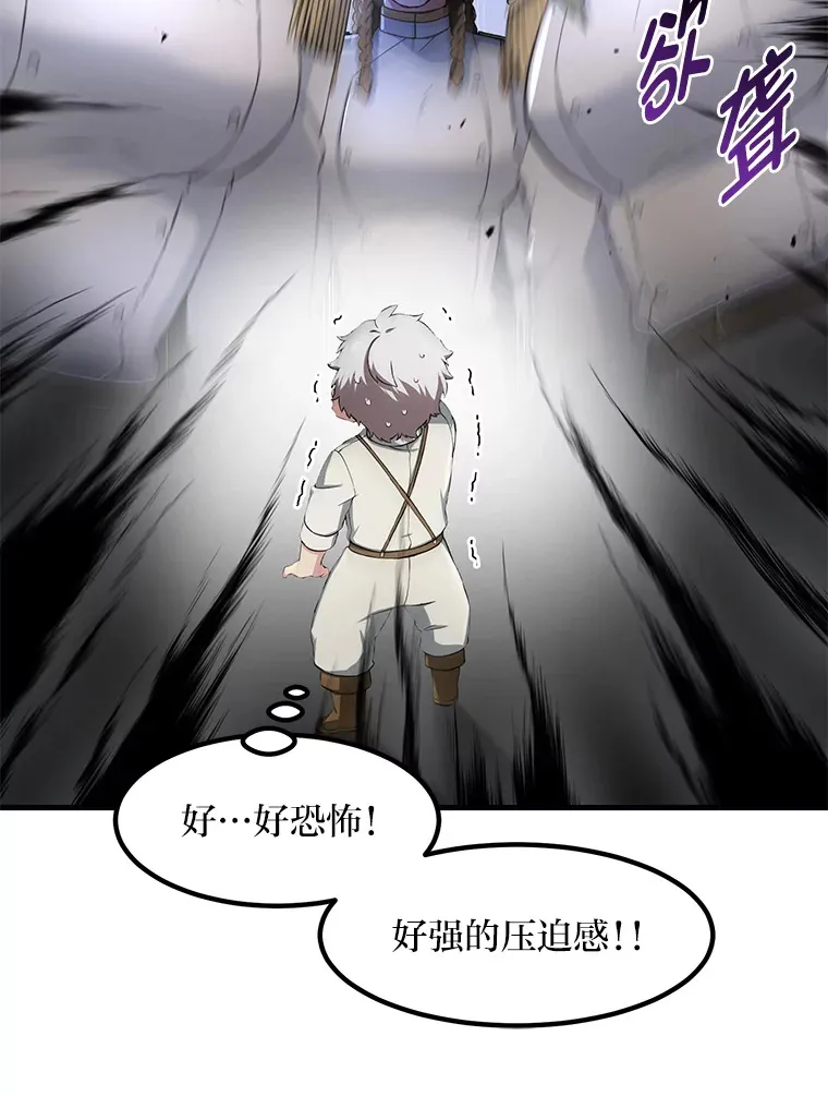 22.面试护卫骑士28