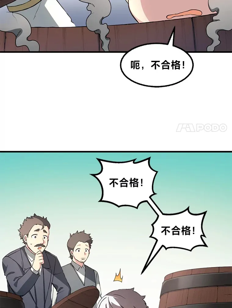 15.心心念念的饮料67