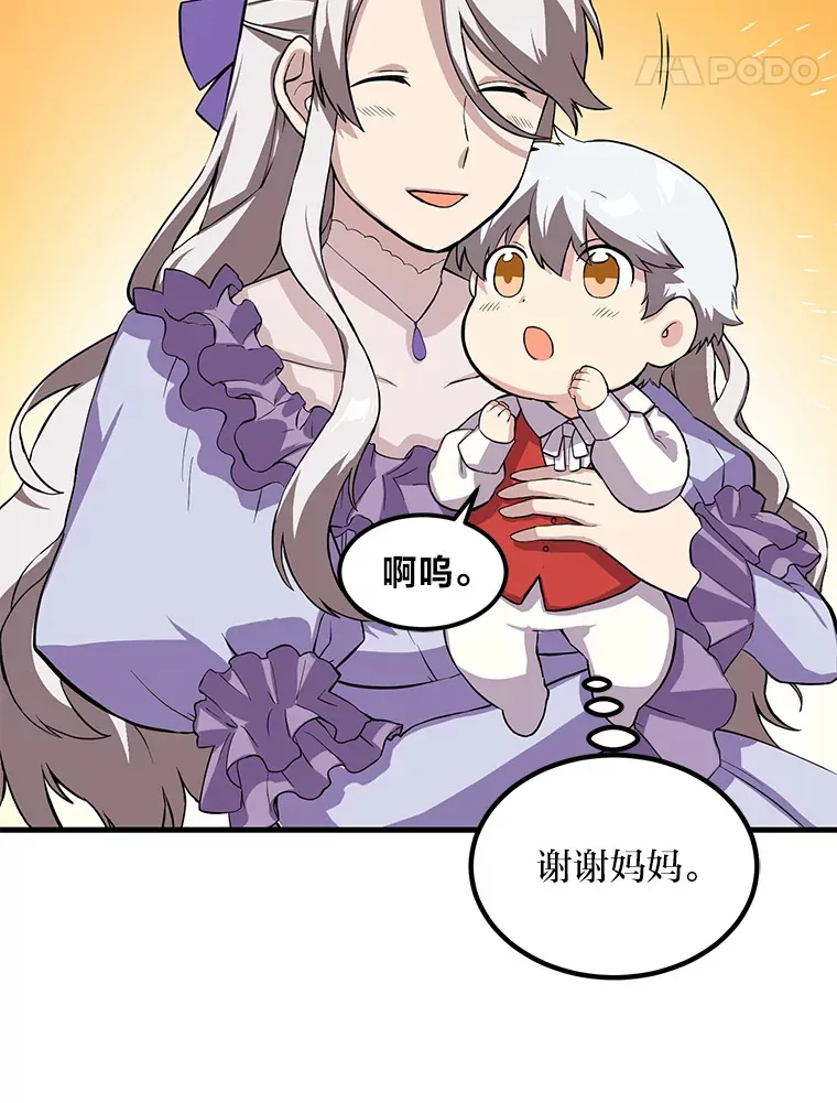 5.生日宴会92