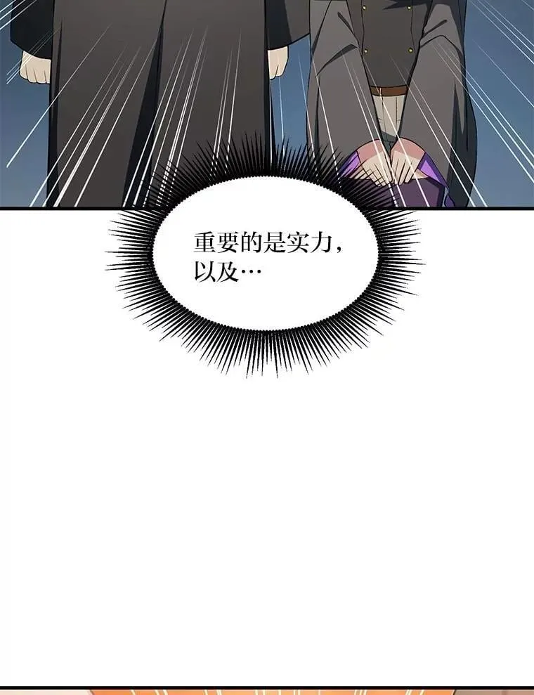 37.招募魔法师107