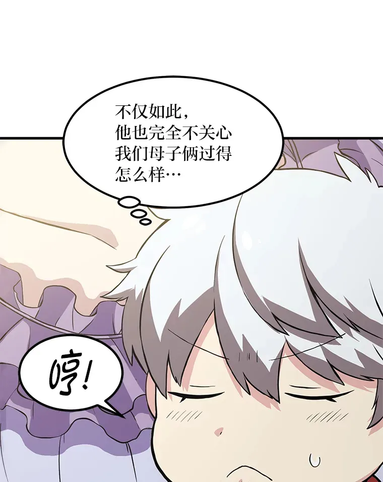 5.生日宴会74