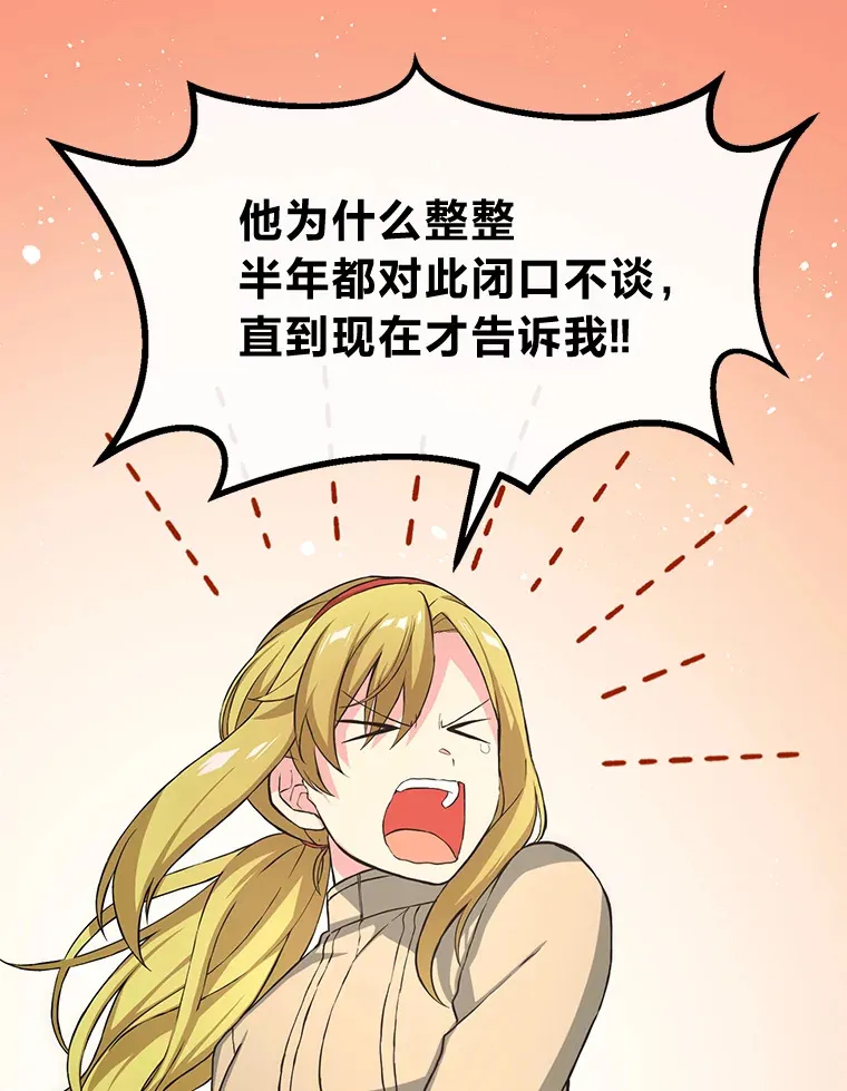 26.奴隶市场105