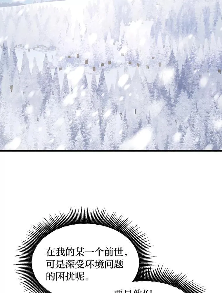 38.魔法师们的工作50