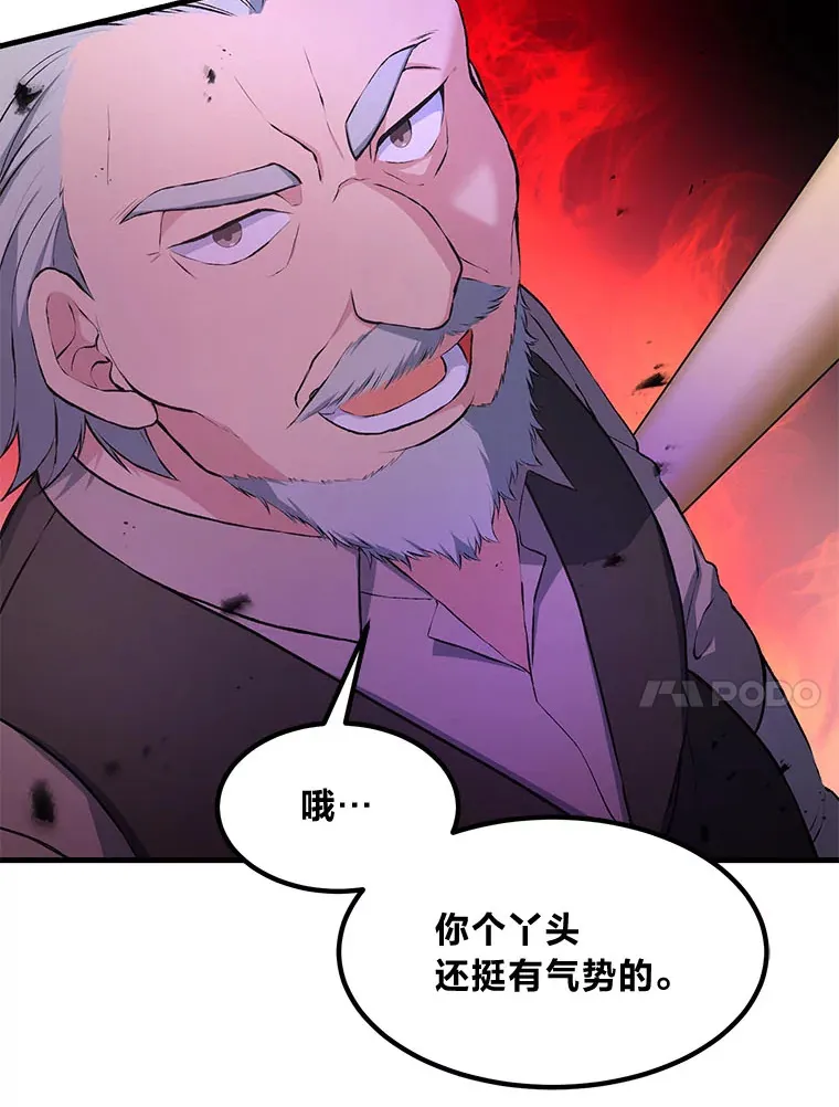 32.完美弟弟守则99