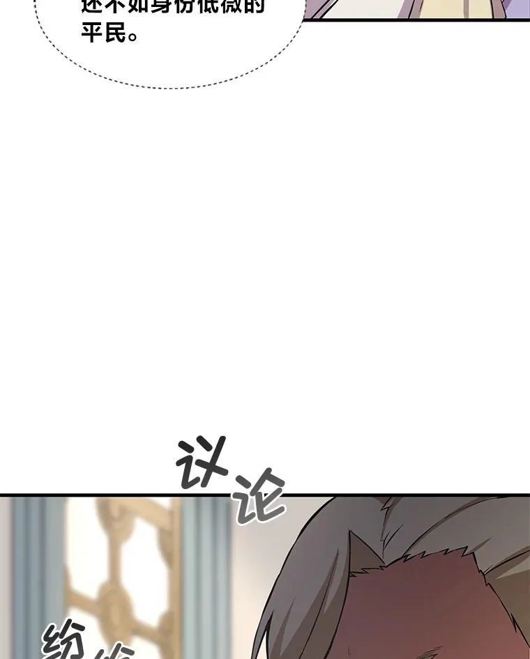 7.震怒的国王42