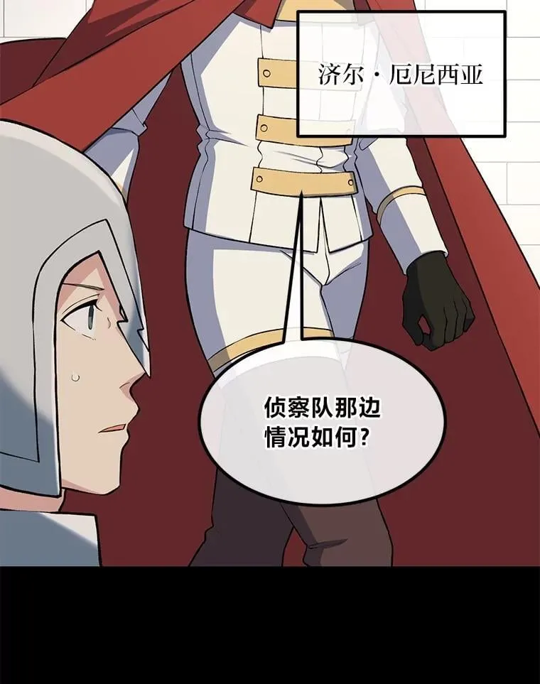 50.三国联军的宣战61