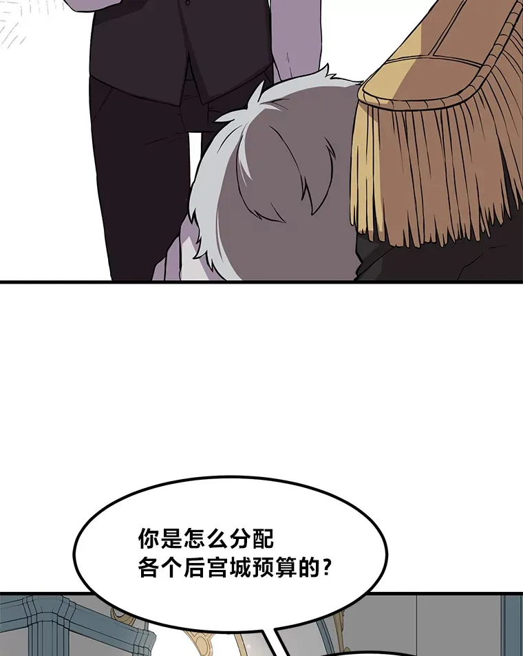 7.震怒的国王63