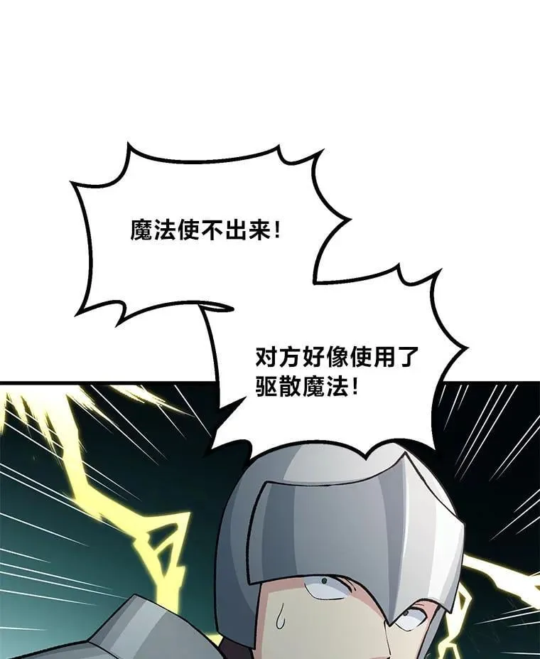 52.初上战场74