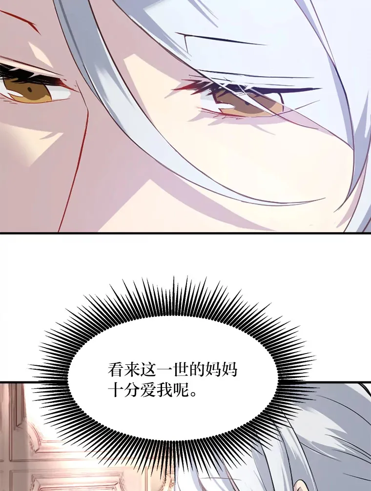 1.第101次转生101