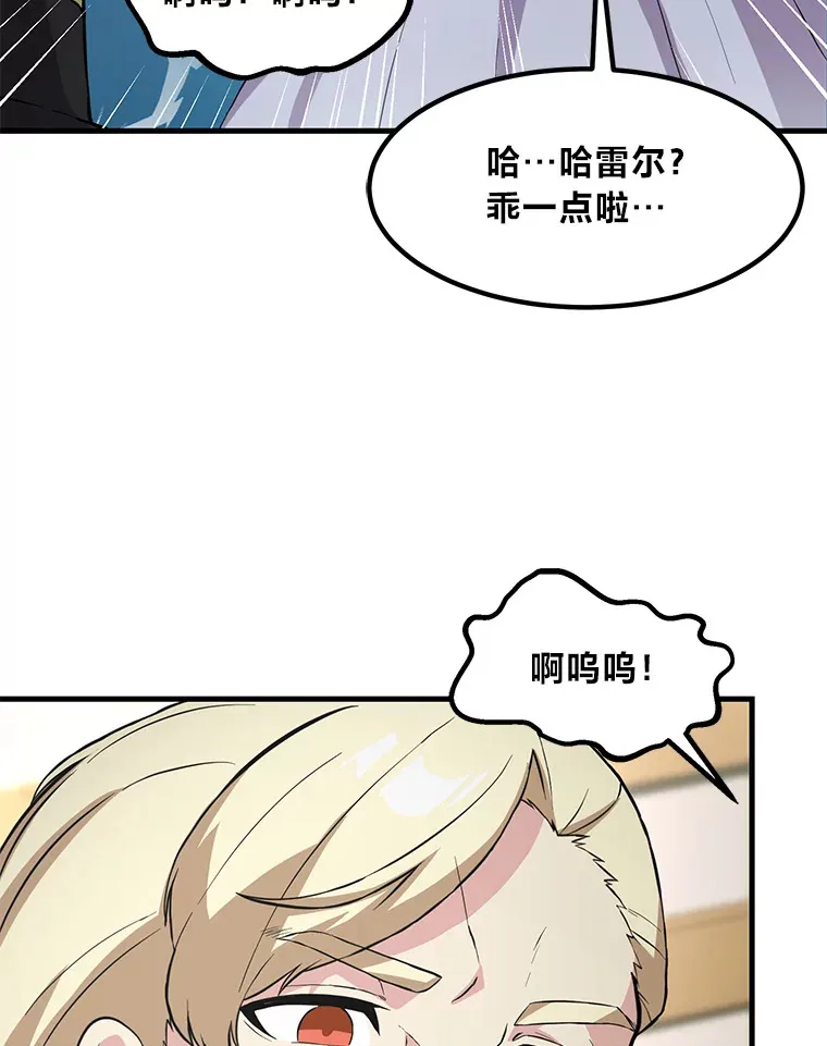 6.说好的秀操作呢77