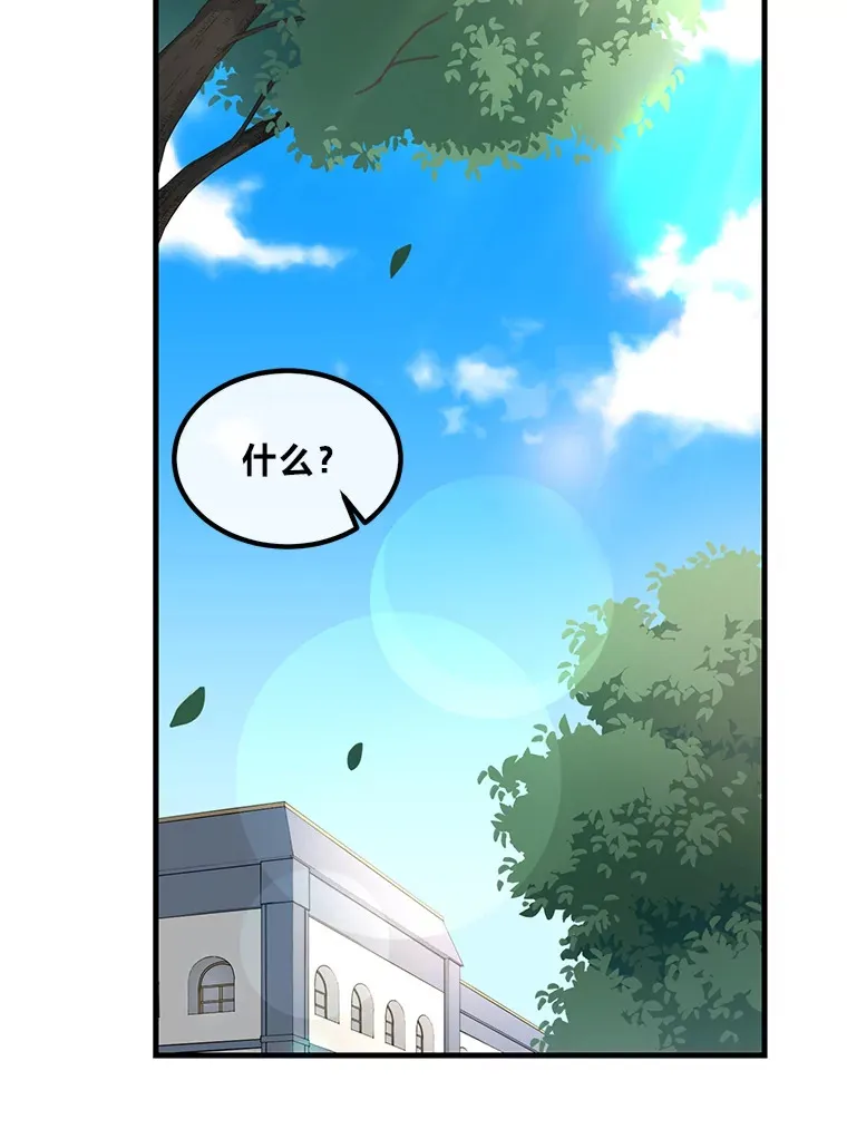 21.父女间的较量102