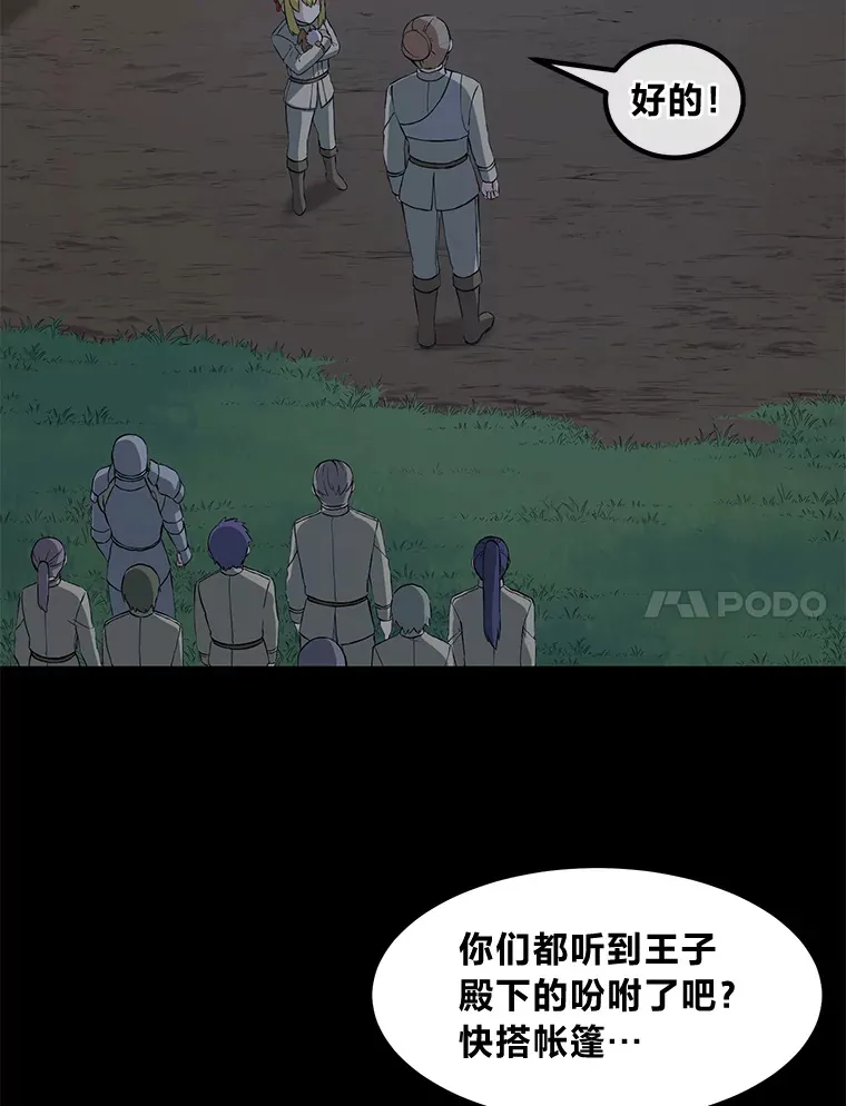20.防患于未然26