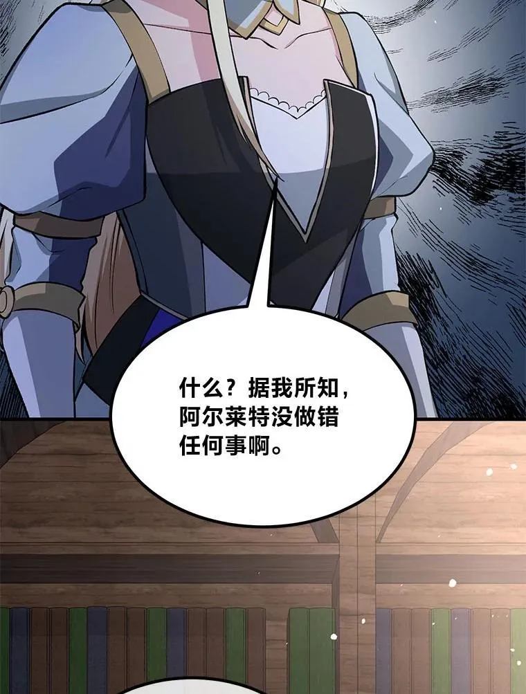 48.学院三角恋73