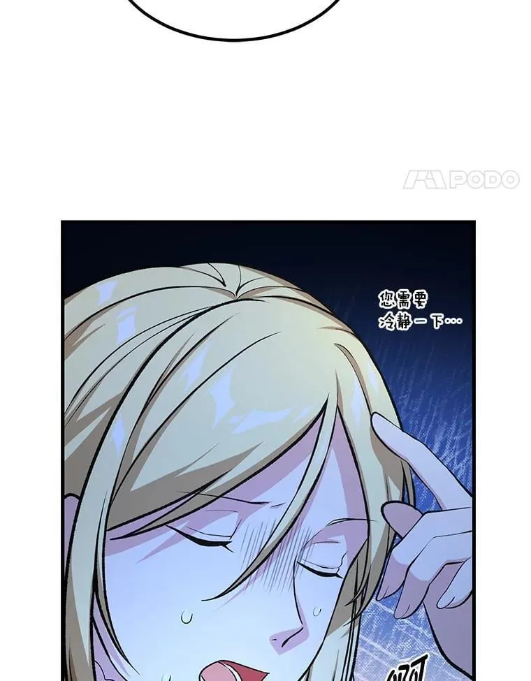 43.夜空下的烈火77
