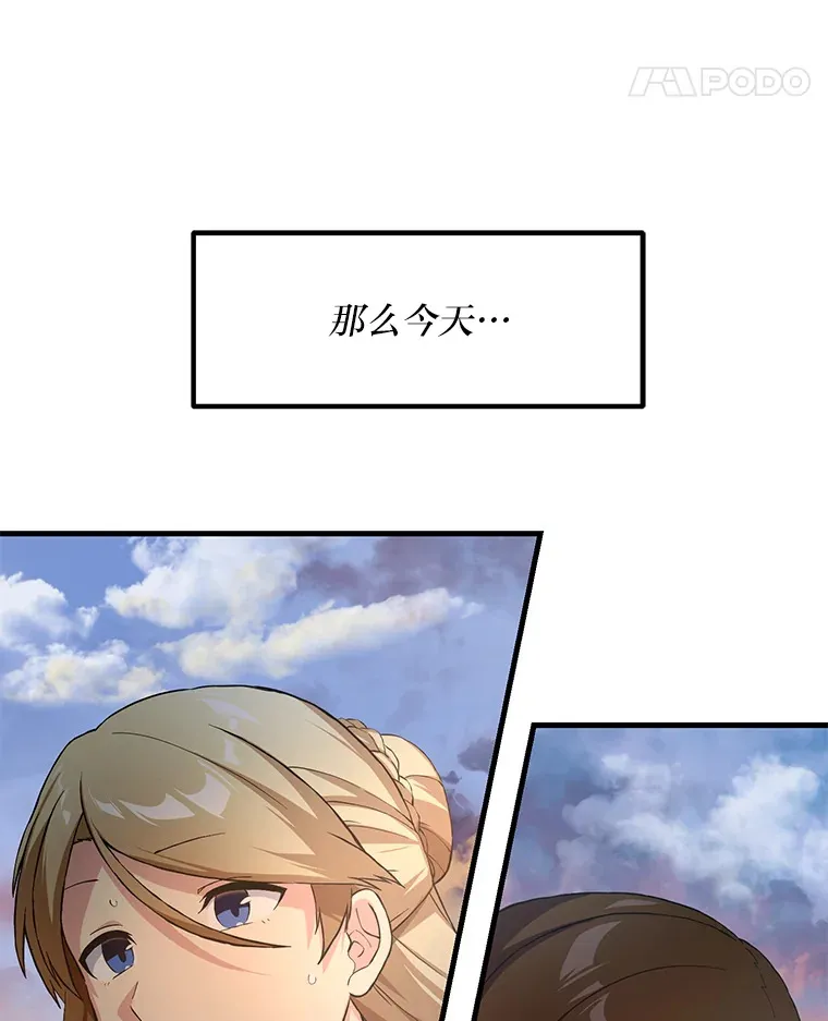24.她们的过去66