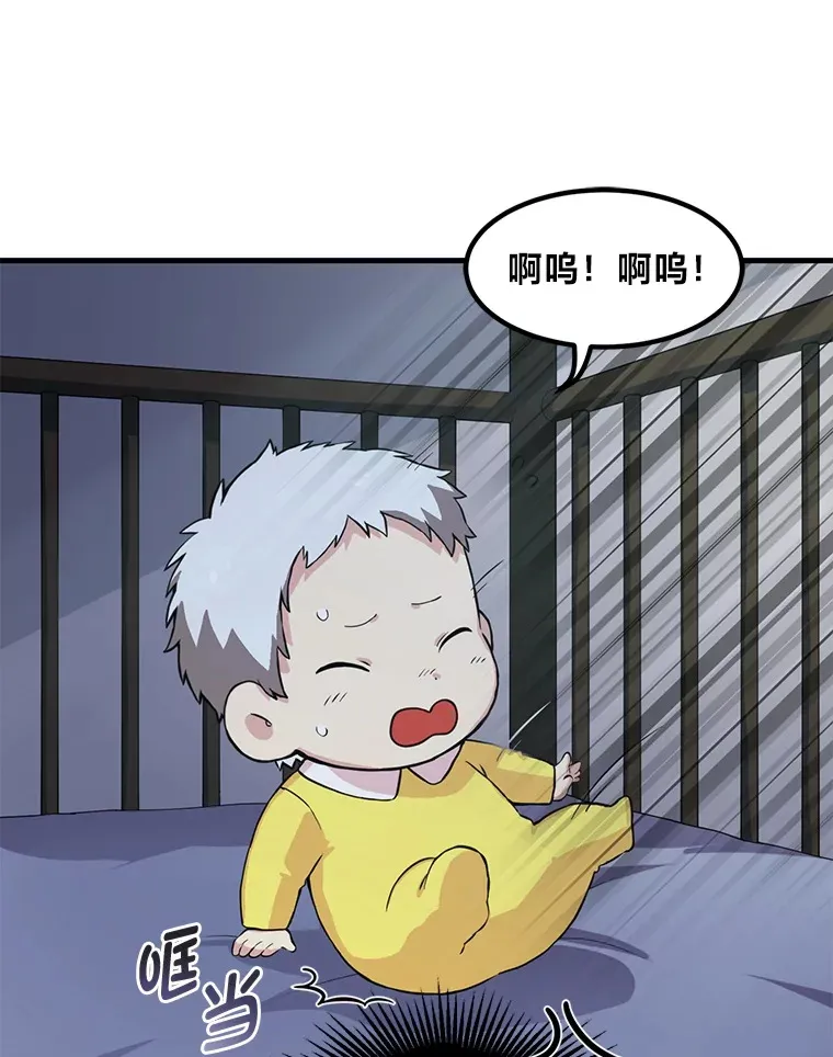4.哈雷尔牌钻石18